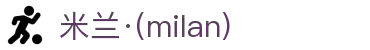 米兰·(milan)中国有限公司官方网站